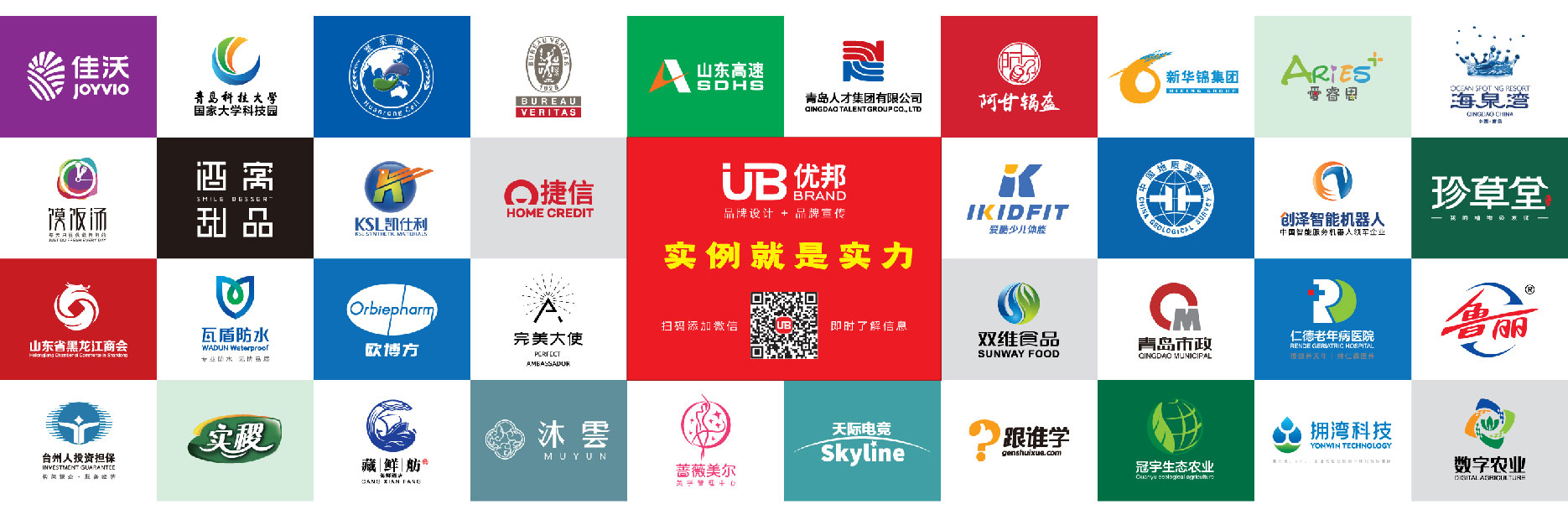 擁灣科技品牌LOGO設計VI視覺系統設計(圖1)