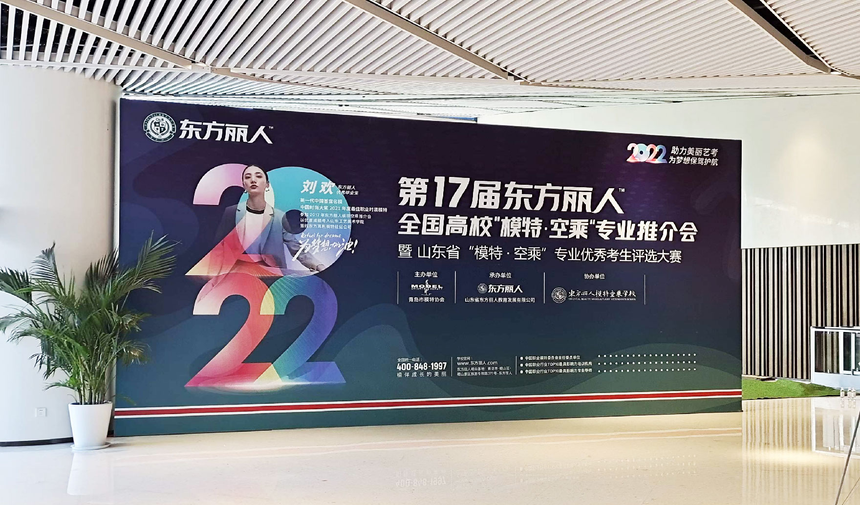 青島會(huì)議交流場(chǎng)地布置酒店會(huì)議場(chǎng)預(yù)訂年會(huì)會(huì)議場(chǎng)地租賃(圖1)