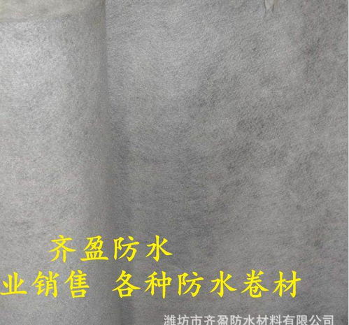 正定縣 聚乙烯丙綸防水卷材.報(bào)價(jià) 咨詢(xún)