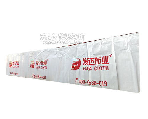 聚酯胎包裝袋報(bào)價(jià) 四川聚酯胎包裝袋 科信包裝袋 查看