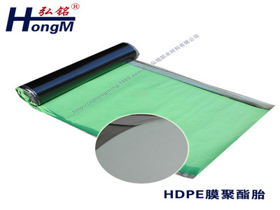 價位合理的壽光防水材料,山東優質弘銘防水材料